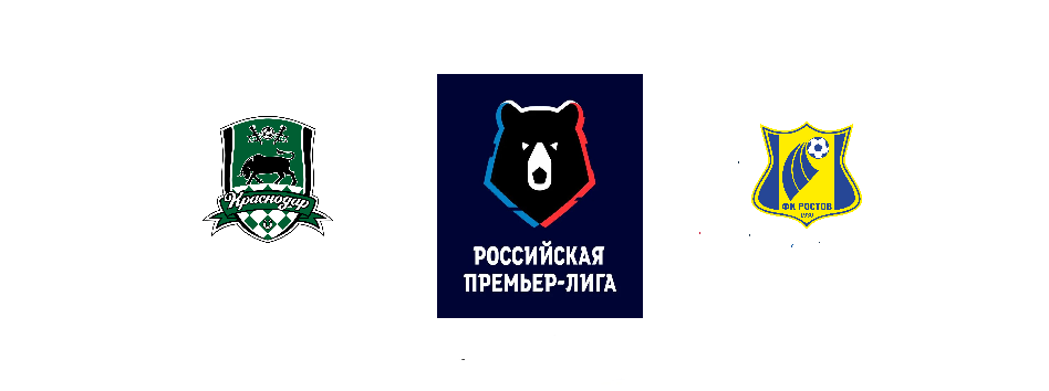 Прогноз на матч «Краснодар» — «Ростов» (6‑й тур РПЛ, 29.08.2026, 17:30 МСК)