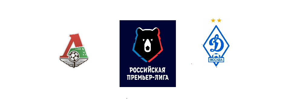 Прогноз на матч РПЛ: «Локомотив» — «Динамо» Москва (6-тур 29.08.2026, 20:00 МСК)