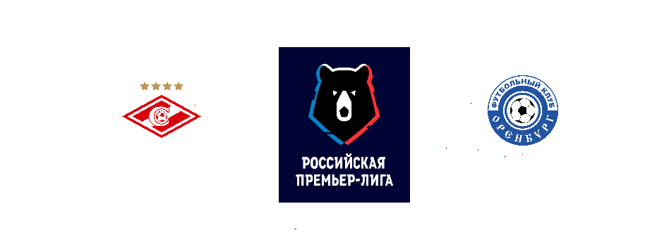Прогноз на матч «Спартак» — «Оренбург» (РПЛ, 30.08.2026, 17:30 МСК)